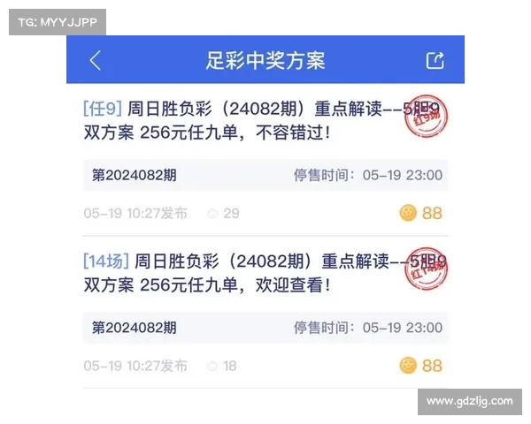 澳客足彩解析:精准分析与投注技巧助你赢得更多足球彩奖 澳客足彩解析:精准分析与投注技巧助你赢得更多足球彩奖